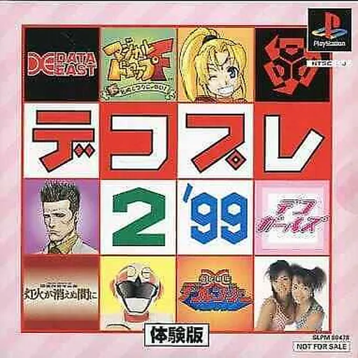 Deco Pre 2 '99 (Japan)